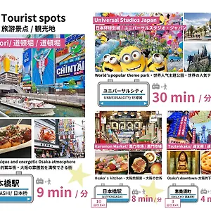 大阪fds公寓 公寓